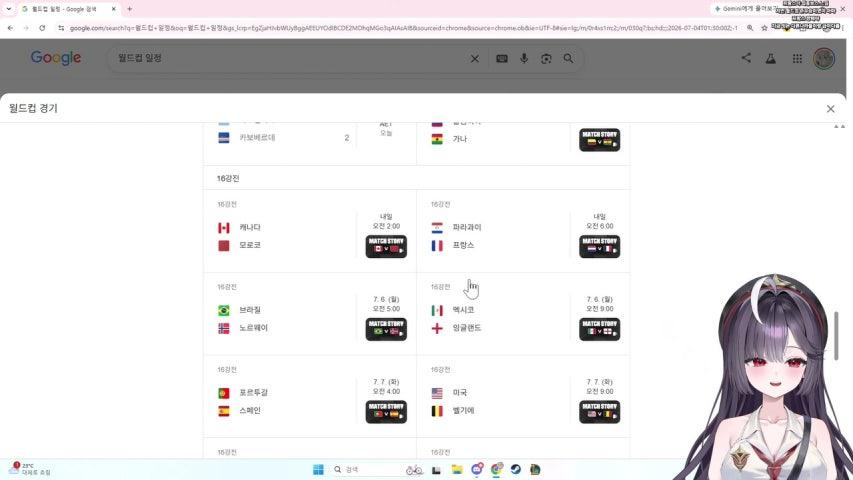 아르헨티나 경기 같이보기 ~! (오늘 블루록 같이 볼거에요)
