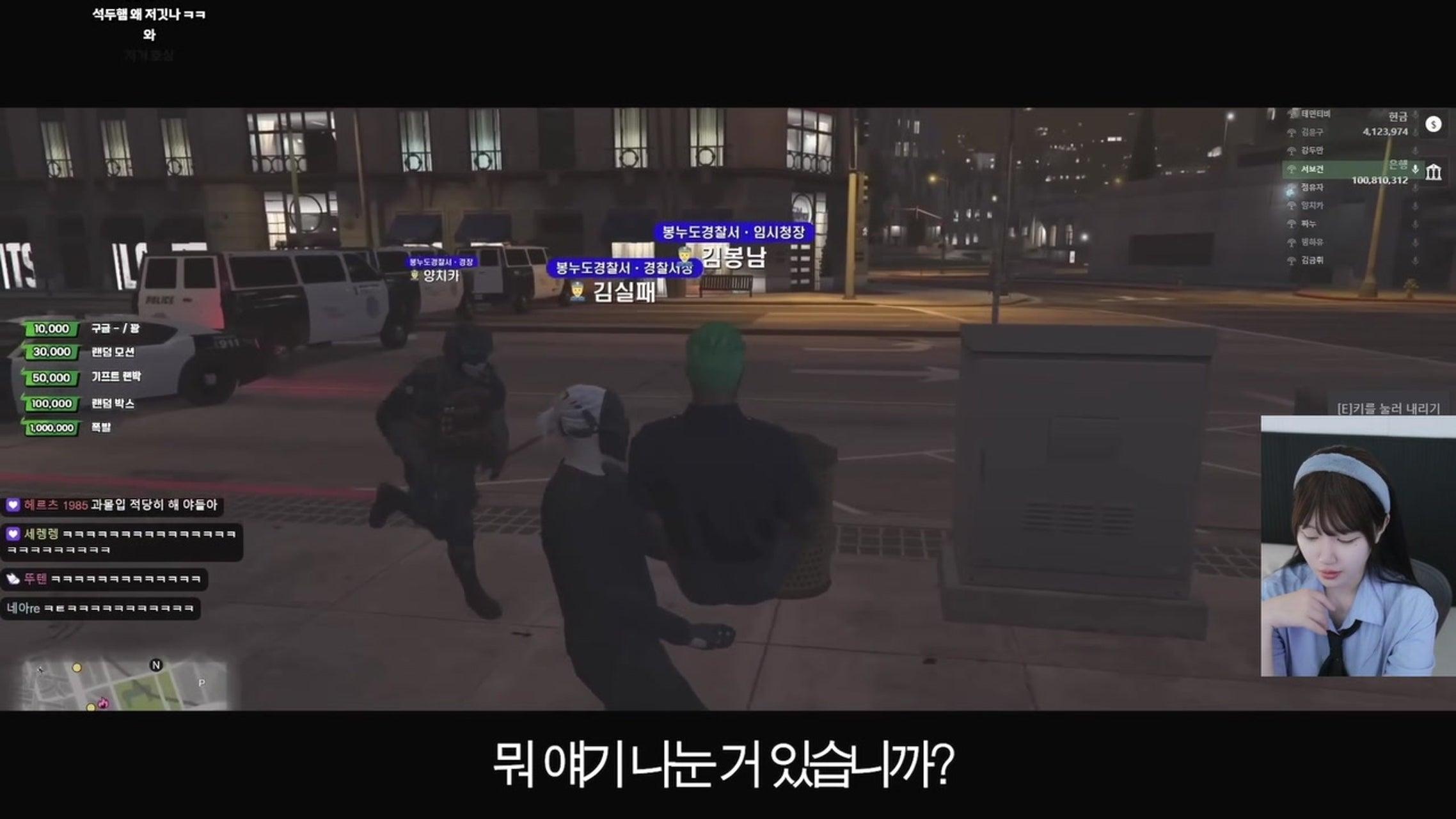 방송화면 썸네일