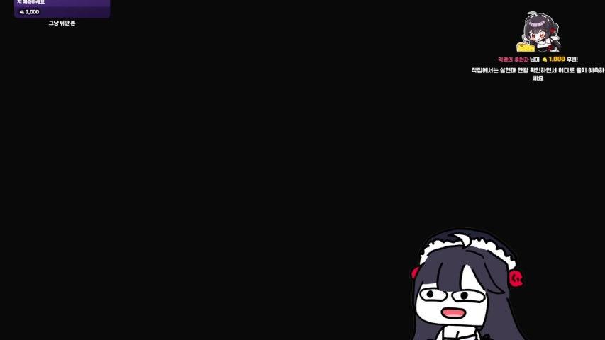 오늘도 스근하게