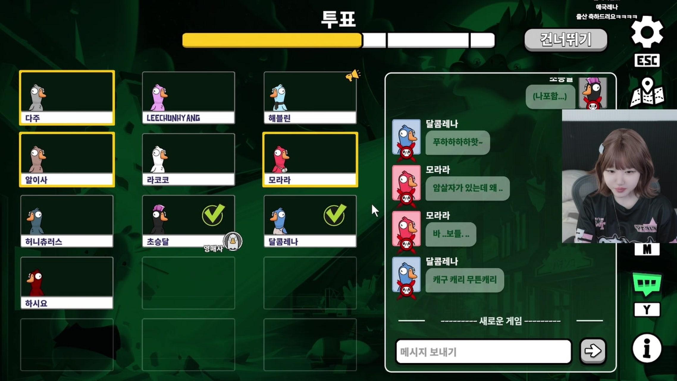 방송화면 썸네일
