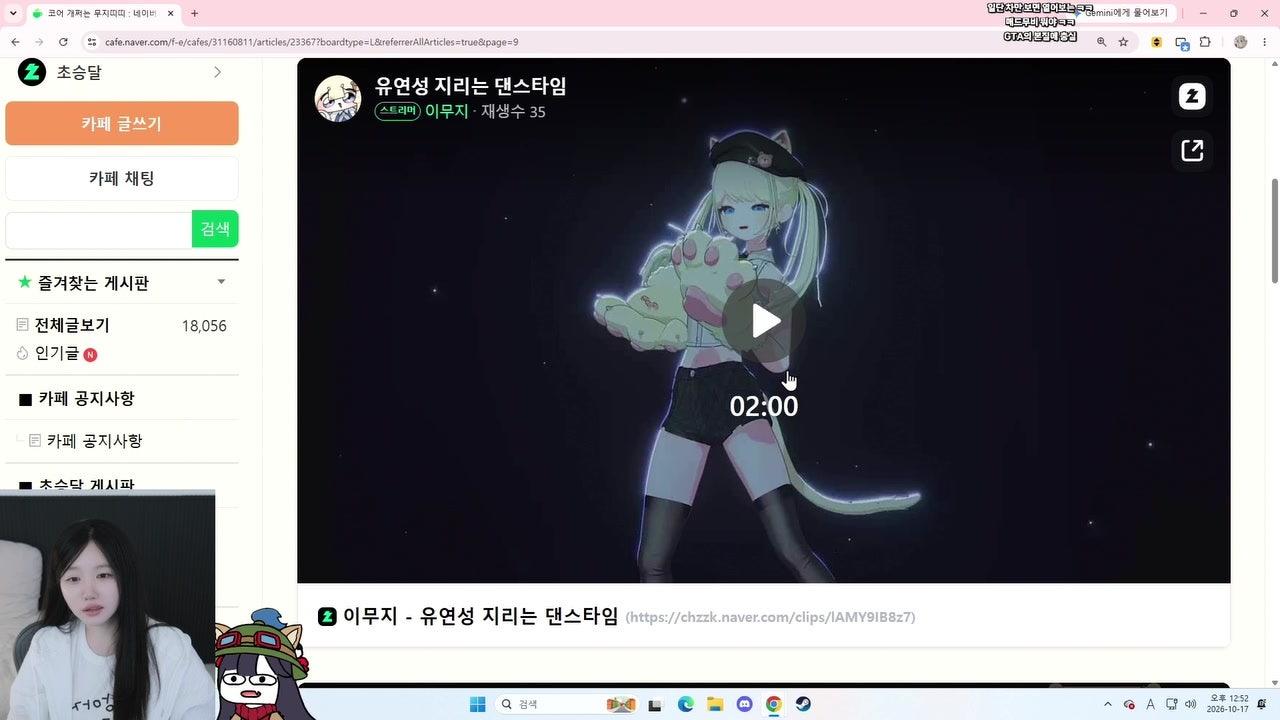 방송화면 썸네일