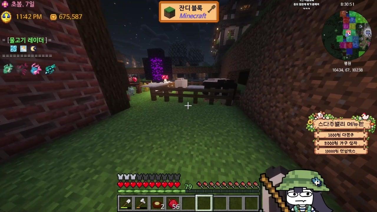 방송화면 썸네일