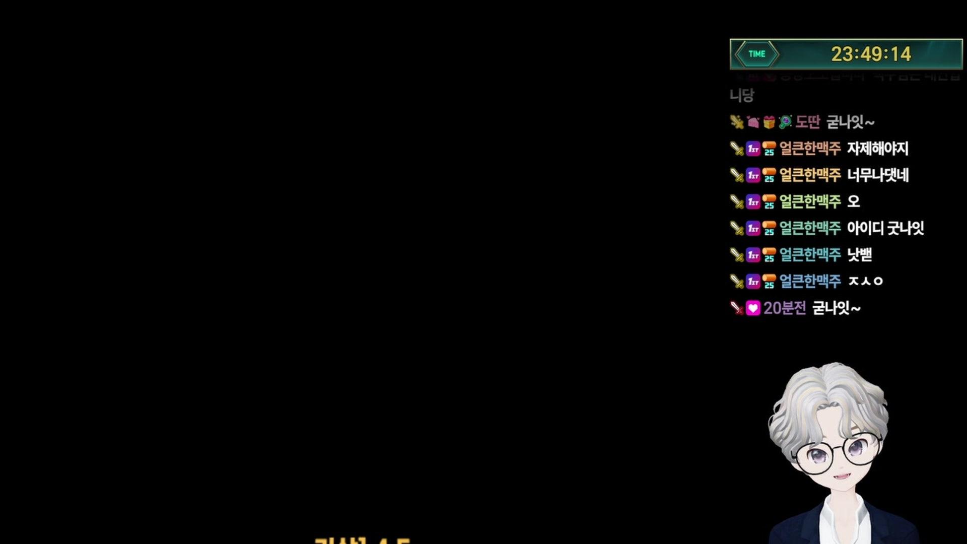 또딴이다 - 천하제일상거상