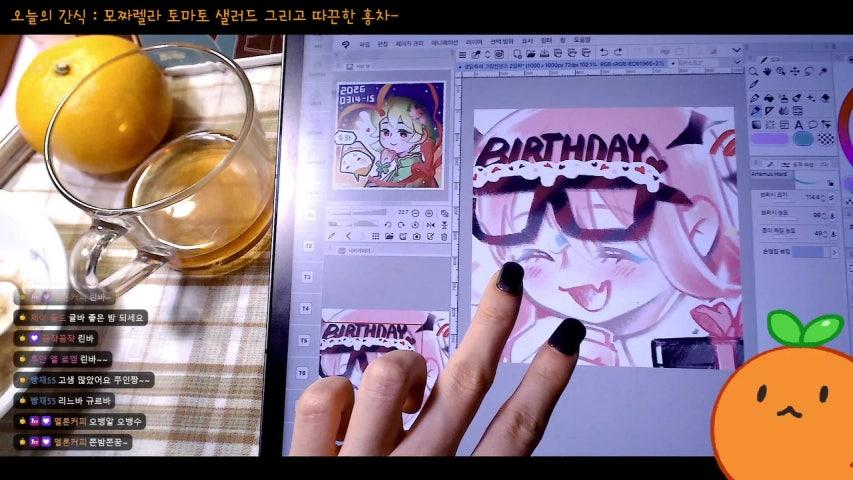 방송화면 썸네일