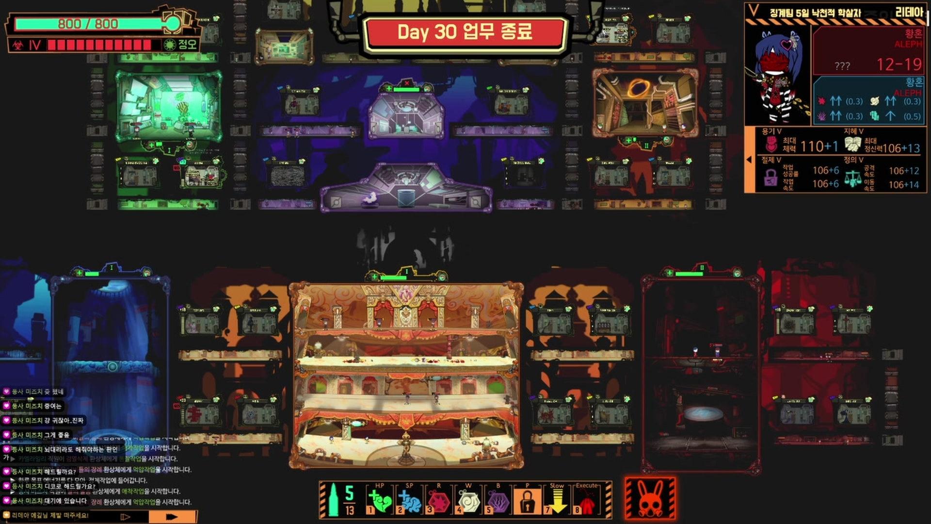 리데아 - 로보토미 코퍼레이션