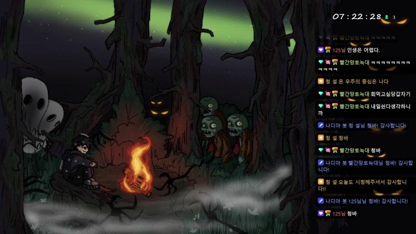 방송화면 썸네일