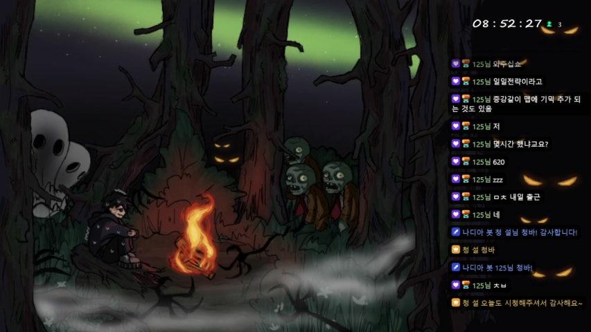 방송화면 썸네일