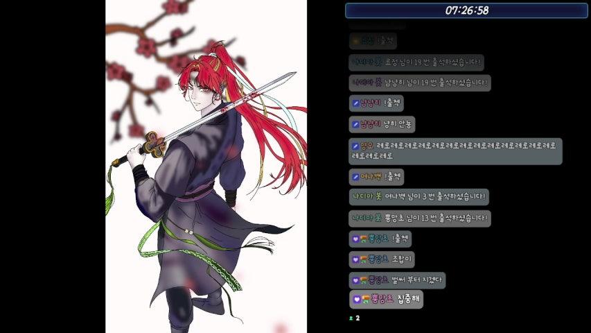 방송화면 썸네일