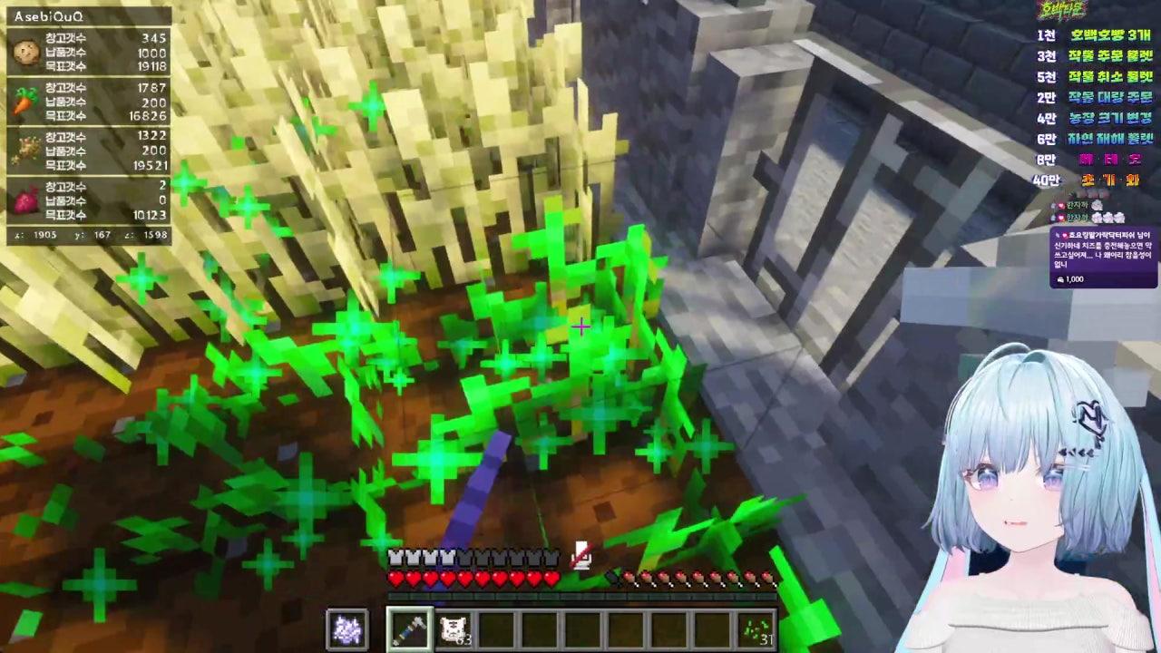 아세비 라이브 썸네일