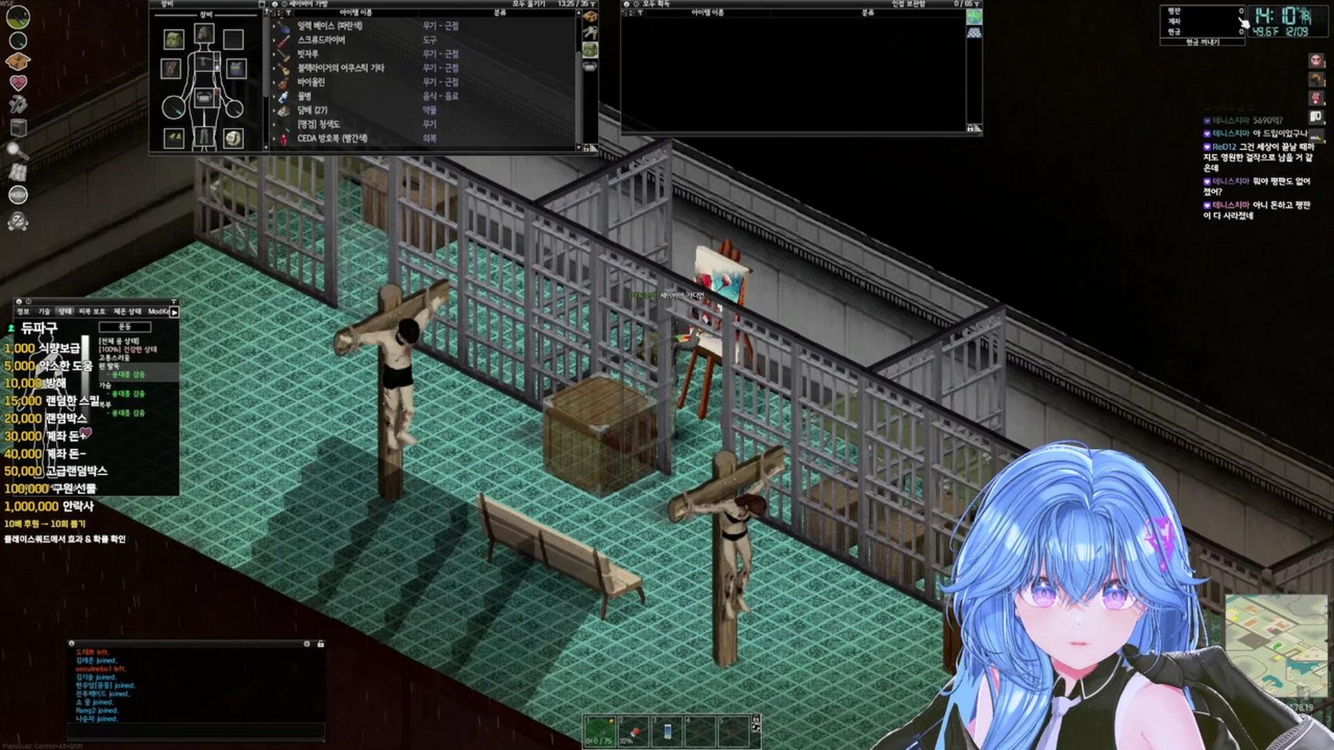 아세비 - 프로젝트 좀보이드