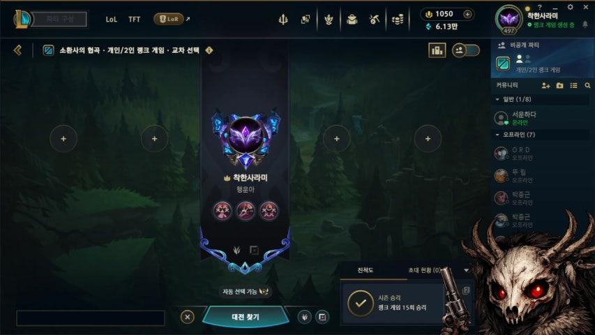 방송화면 썸네일