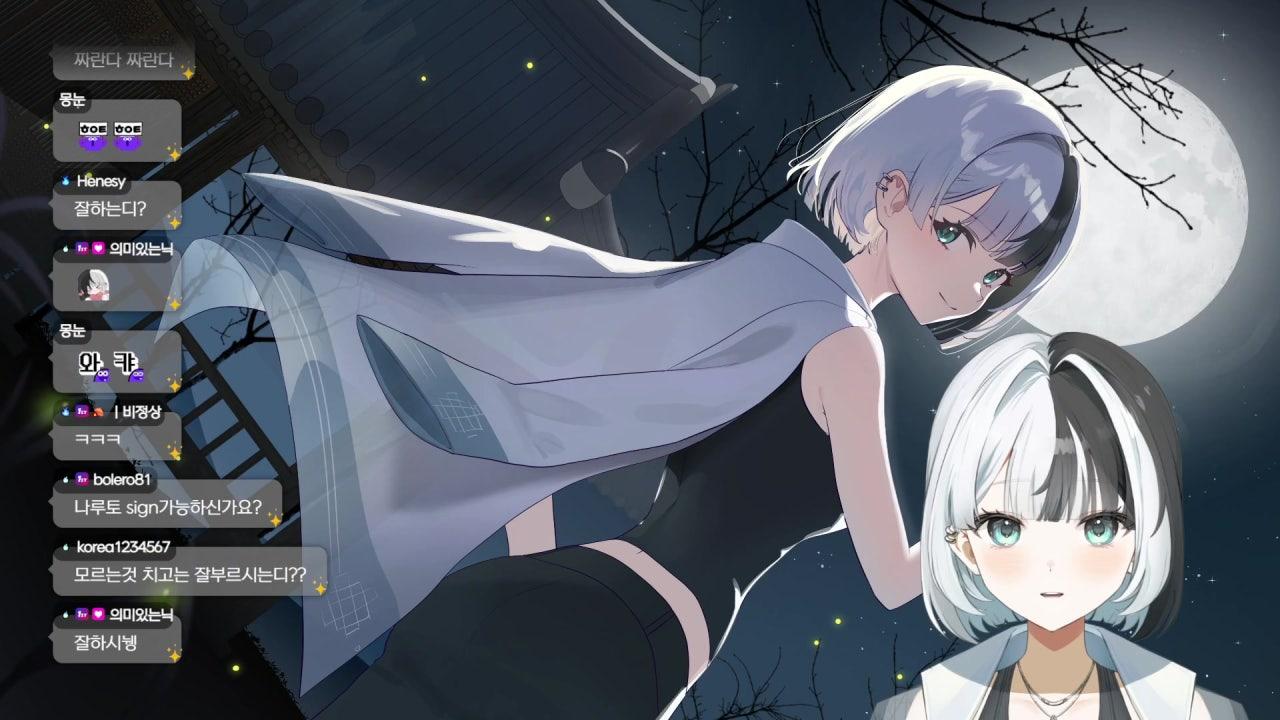 츄우키 라이브 썸네일