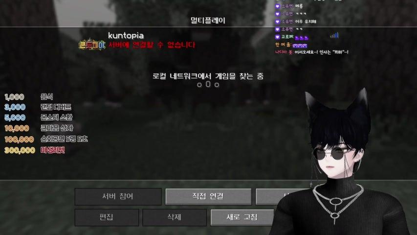 쿤토피아 / 짧게 놀러온 아무튼 그런22