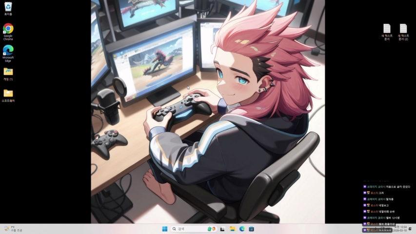 방송화면 썸네일