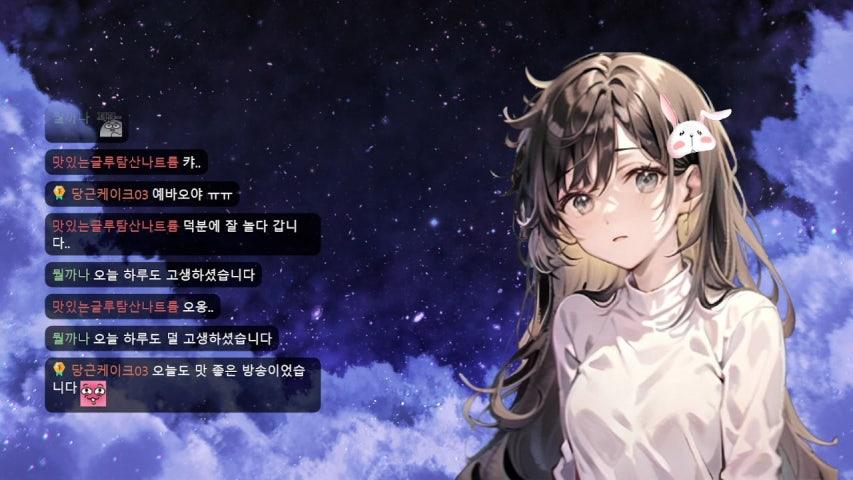 방송화면 썸네일