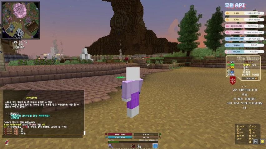 방송화면 썸네일