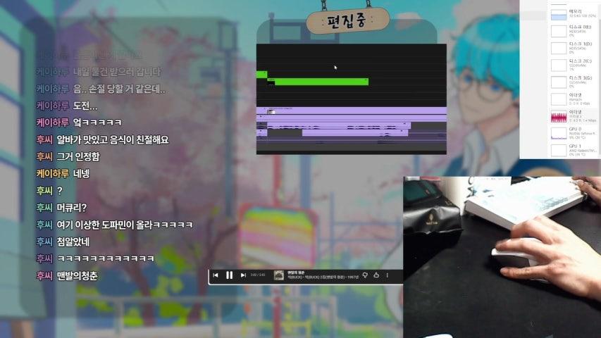 방송화면 썸네일