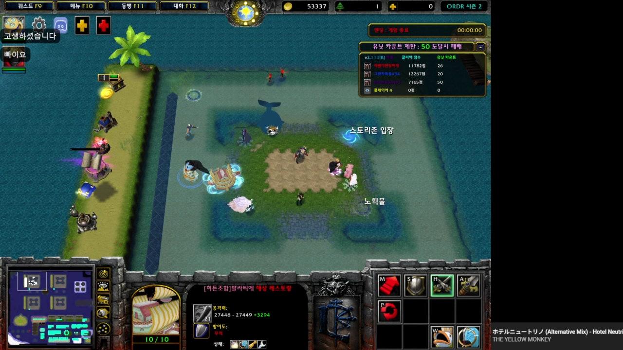 우 버 라이브 썸네일