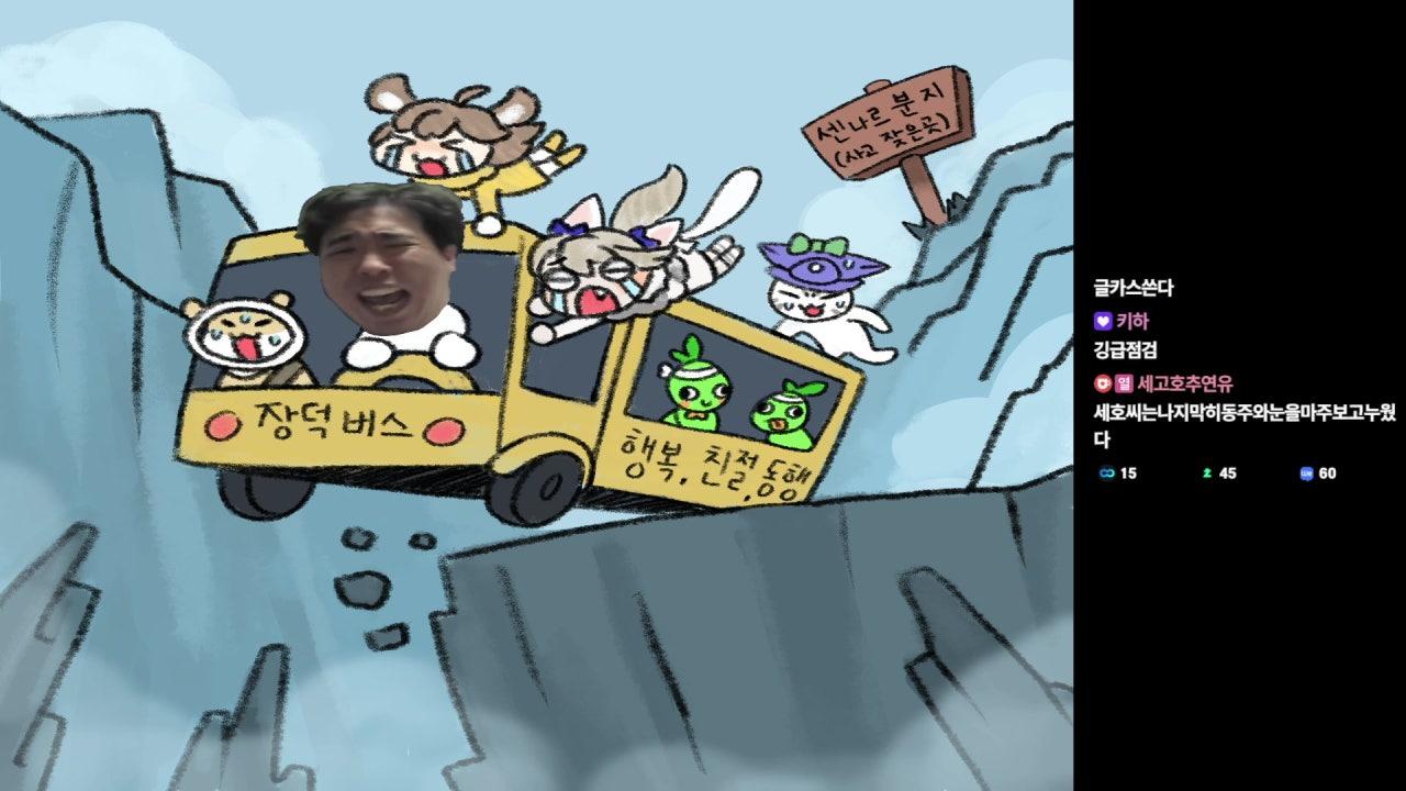 장덕이1 라이브 썸네일
