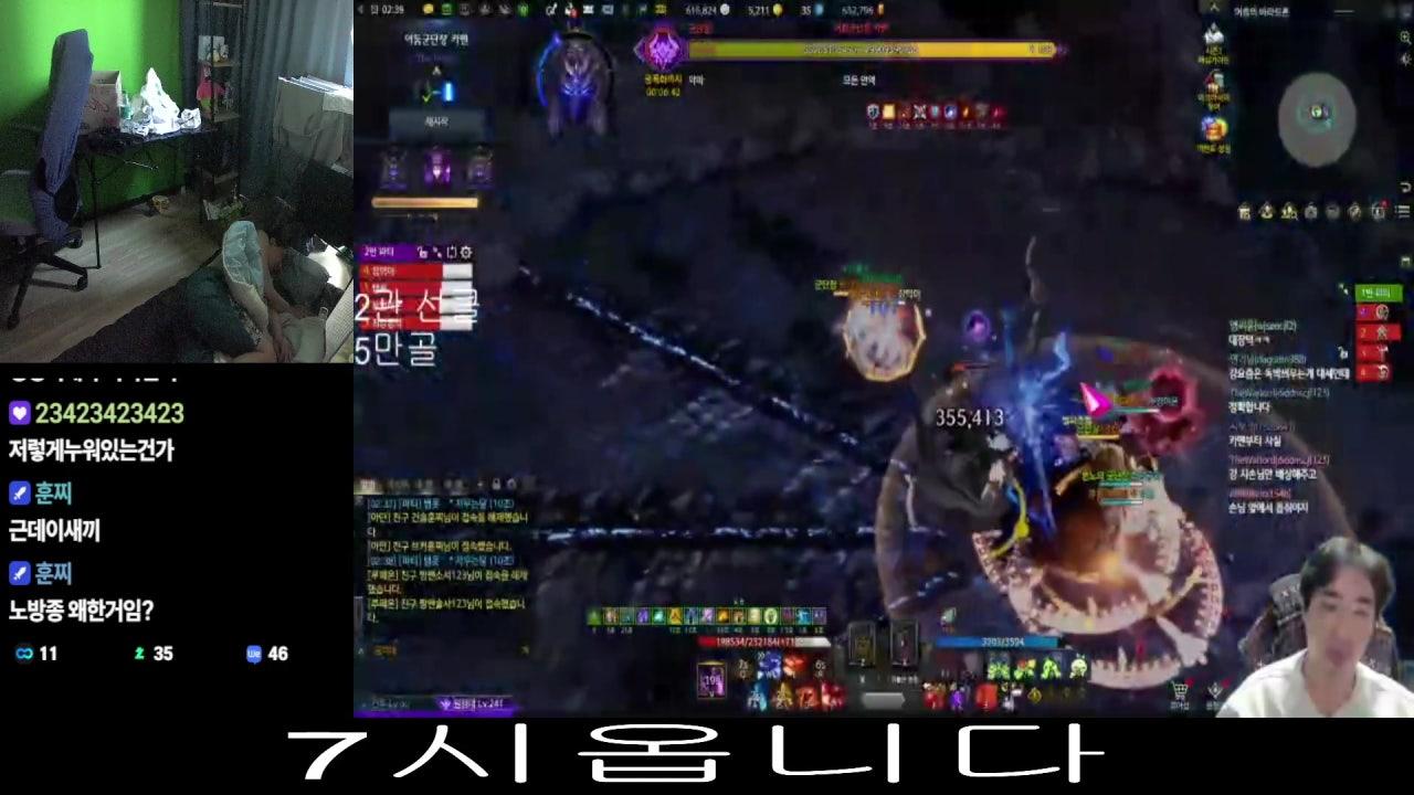 장덕이1 라이브 썸네일