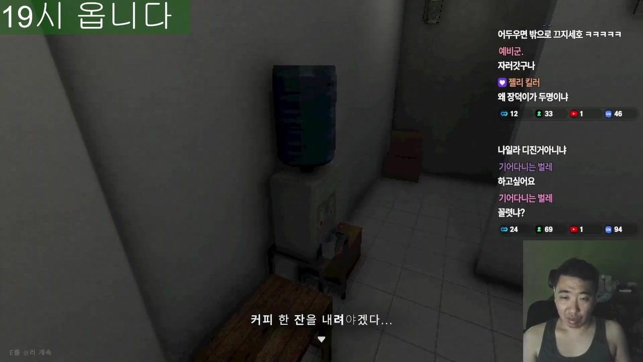 장덕이1 라이브 썸네일
