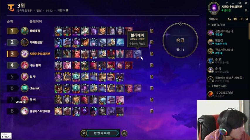 방송화면 썸네일