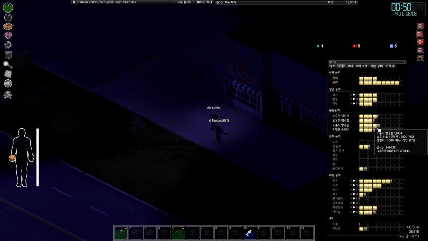 방송화면 썸네일