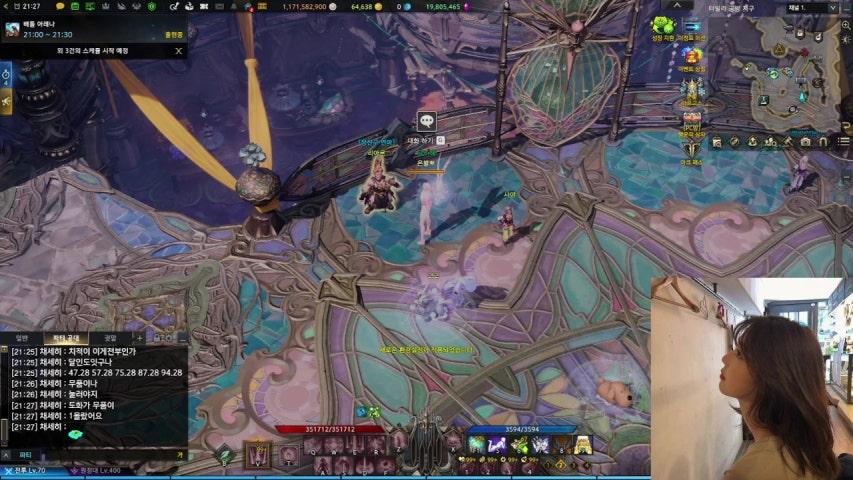 방송화면 썸네일