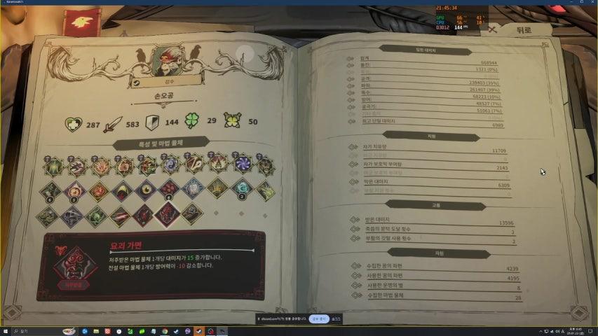 방송화면 썸네일