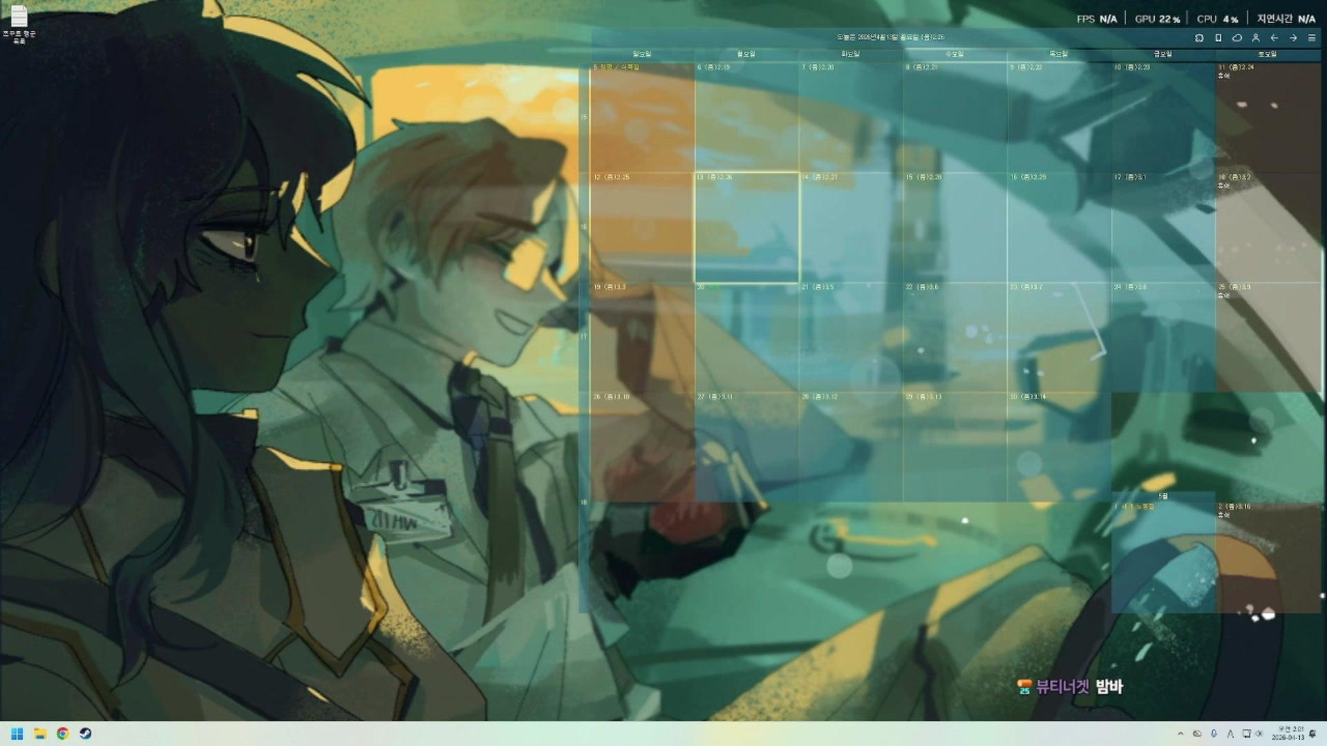 고레밤 - 림버스 컴퍼니