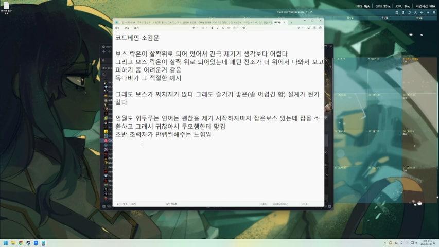 방송화면 썸네일