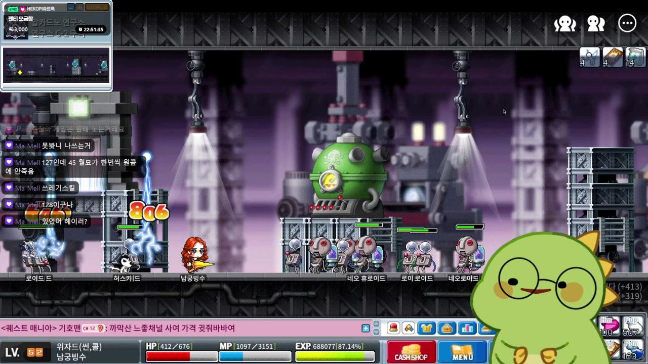 롱재 라이브 썸네일