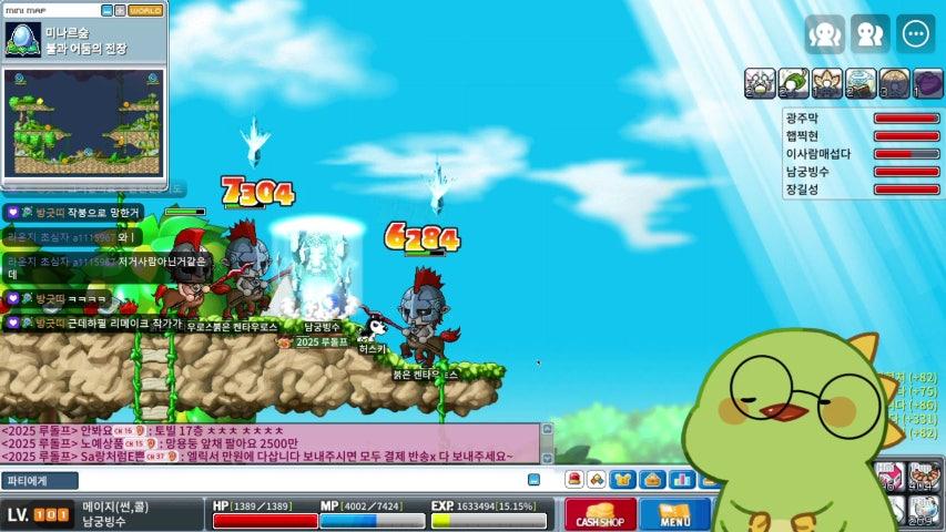 방송화면 썸네일