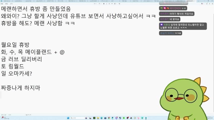 방송화면 썸네일