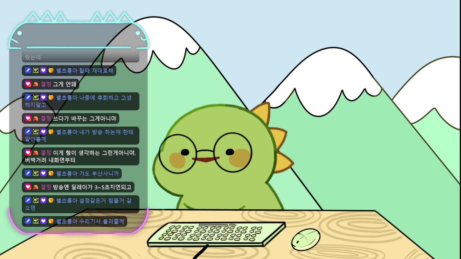 롱재 - 메이플스토리 월드