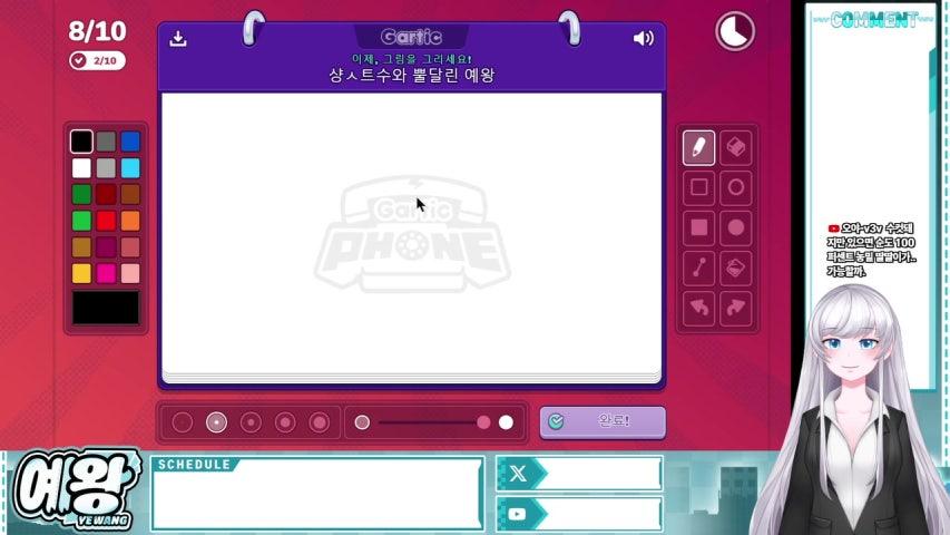 방송화면 썸네일
