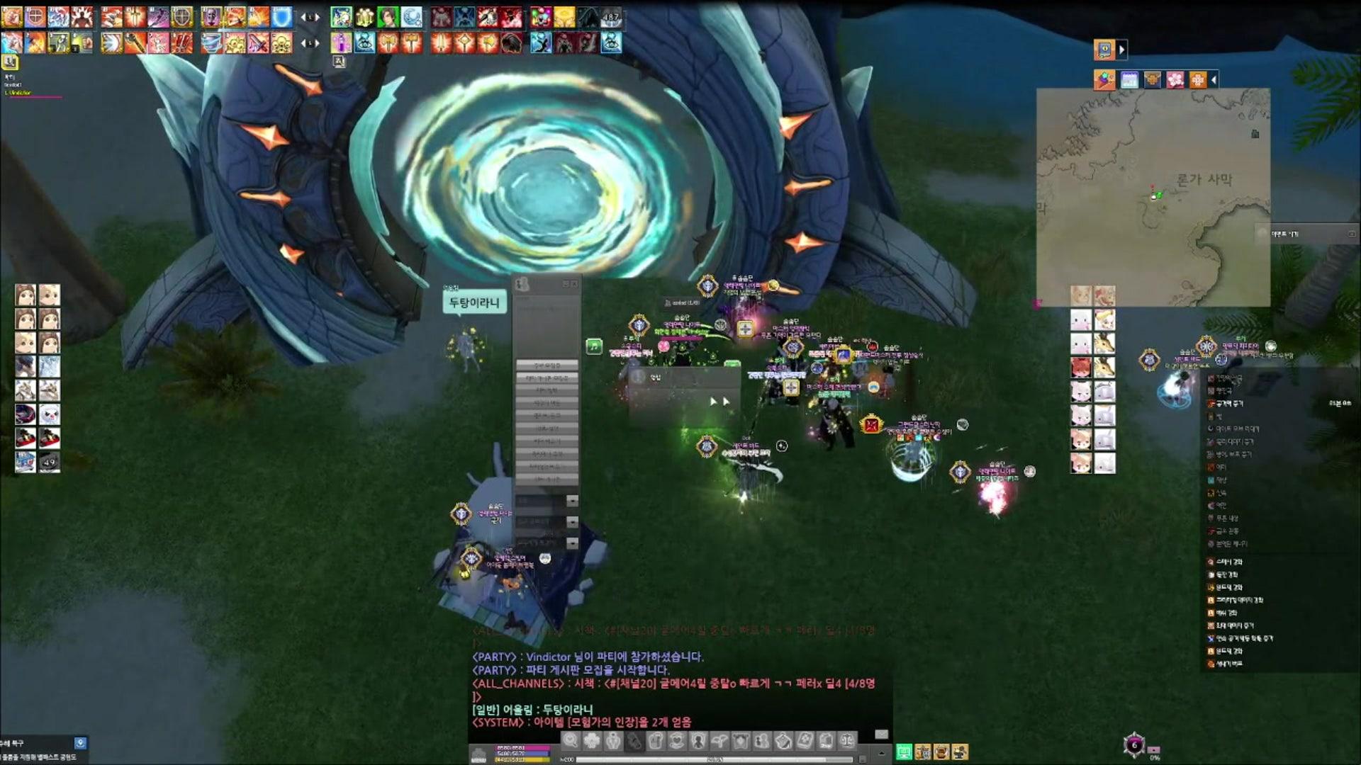 Vindictor - 마비노기