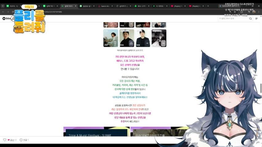 서 리아 라이브 미리보기