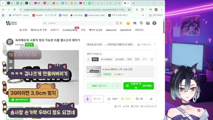 방송화면 썸네일