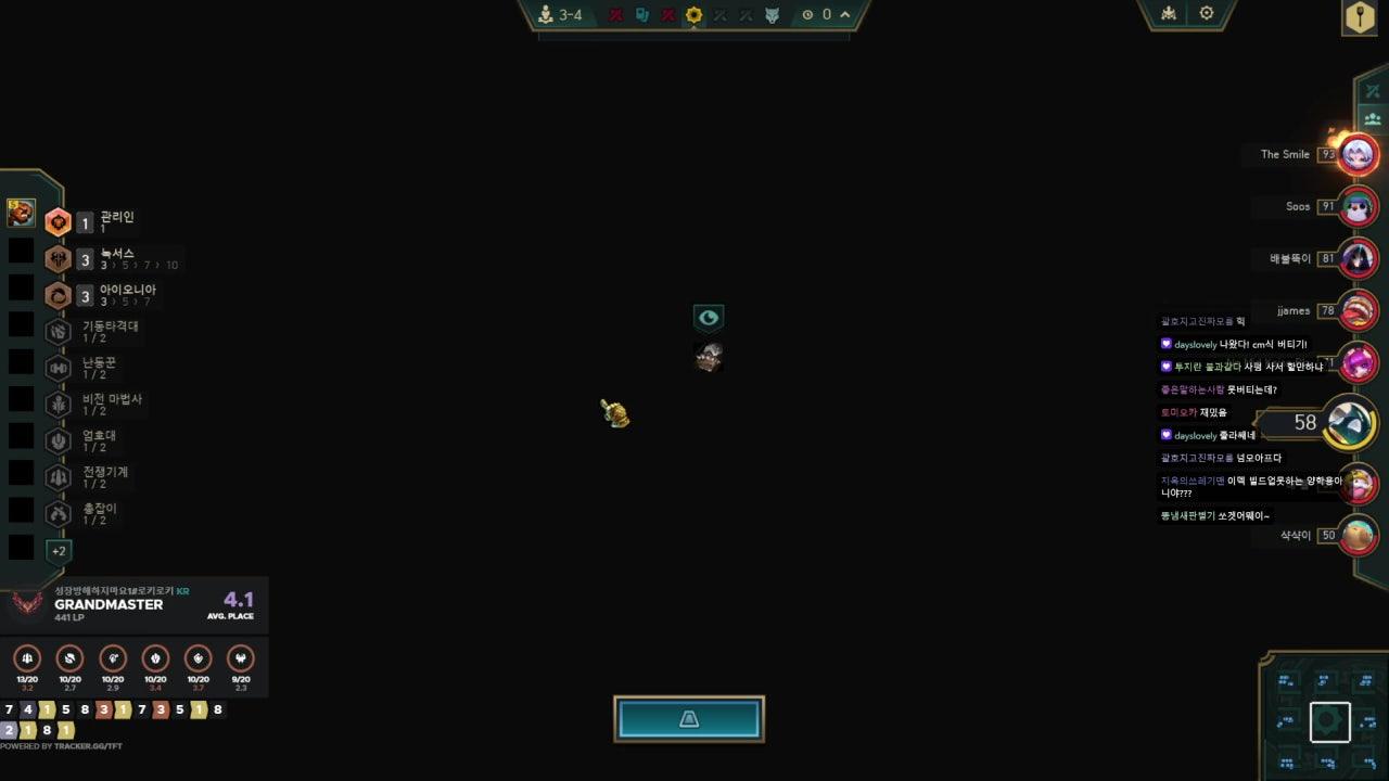 치민22 라이브 썸네일