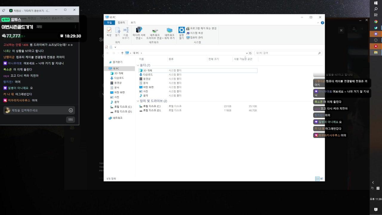 기다리기 왼손쓰기 