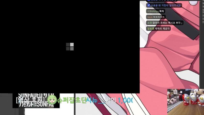 방송화면 썸네일