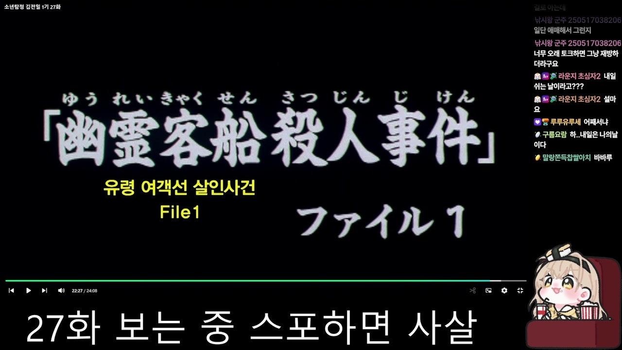 타마고 아치 라이브 썸네일