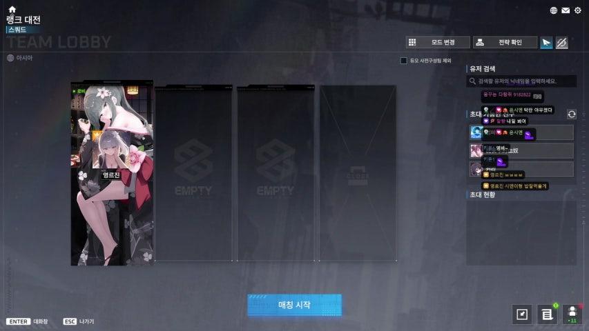 영르진 라이브 미리보기