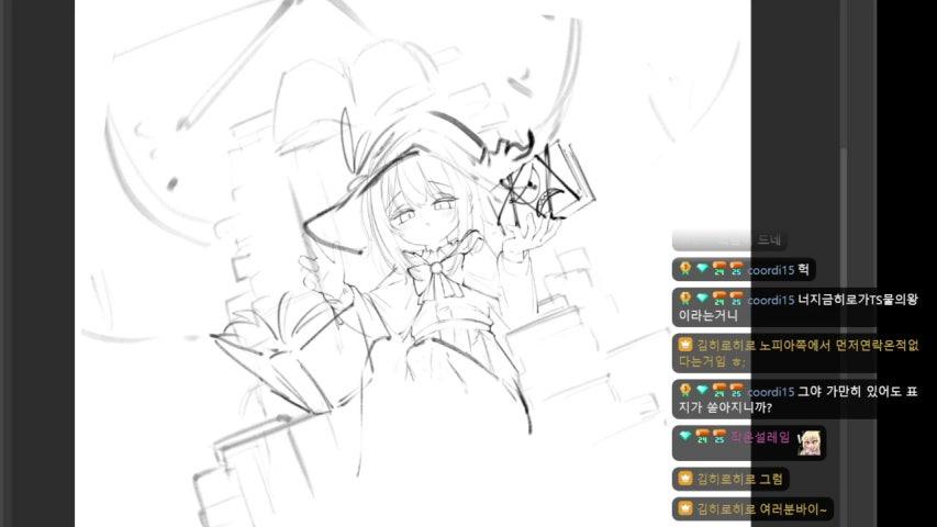 방송화면 썸네일