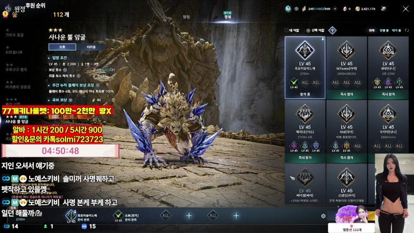 방송화면 썸네일