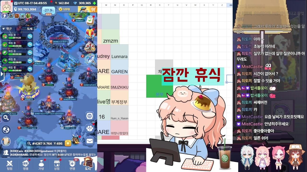 루 하 라이브 썸네일