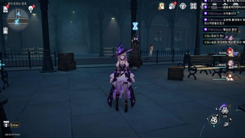 방송화면 썸네일