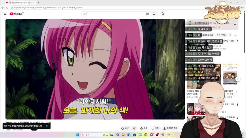 방송화면 썸네일