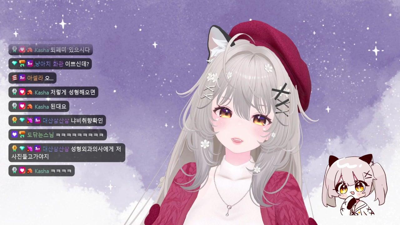 냐비 NyaBi 라이브 썸네일